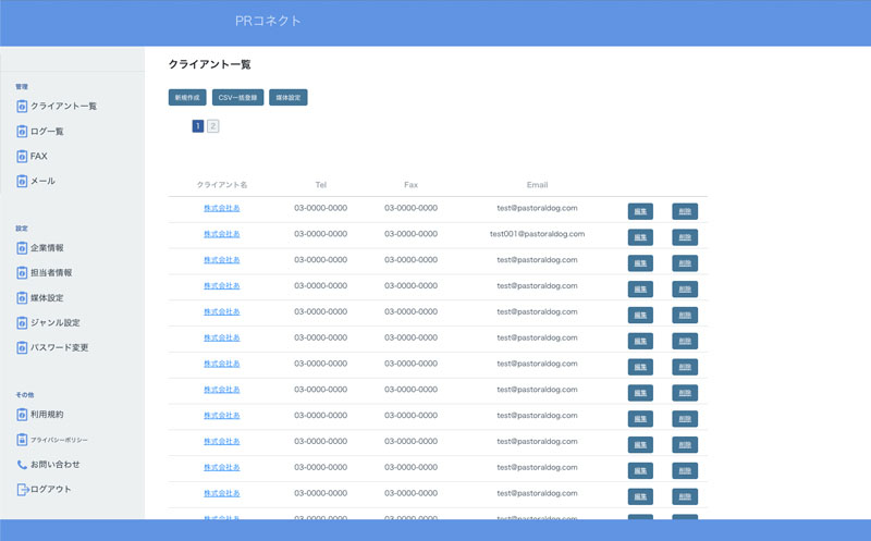 CRM System for PR Professionals "PR Connect"