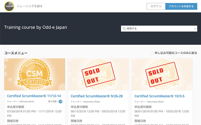 トレーニングの予約受付および受講者様のコミュニティサイト